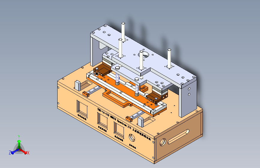 上盖按键热熔治具