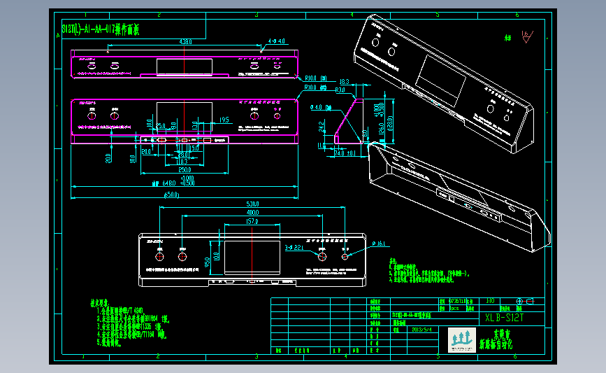 2013-5-10 S12T-L钣金件 DWG