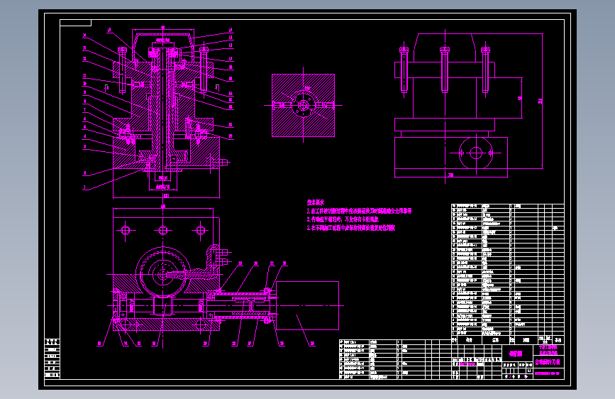 自动回转刀架装配图