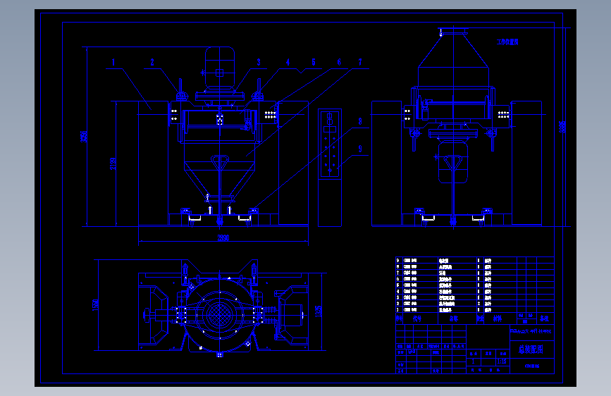双轴无重力粉体混合机混合单元的设计