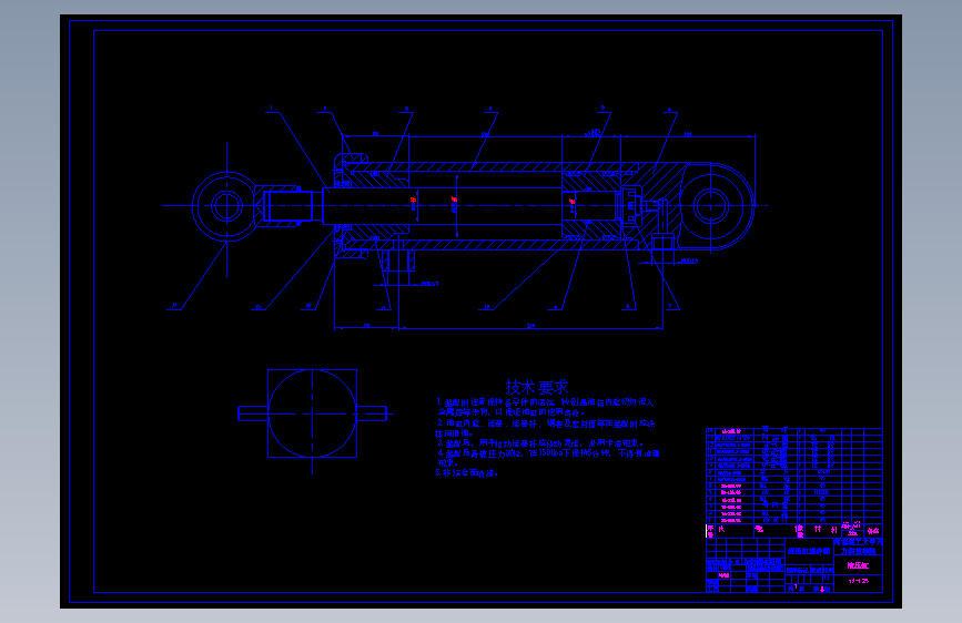 四辊卷板机设计