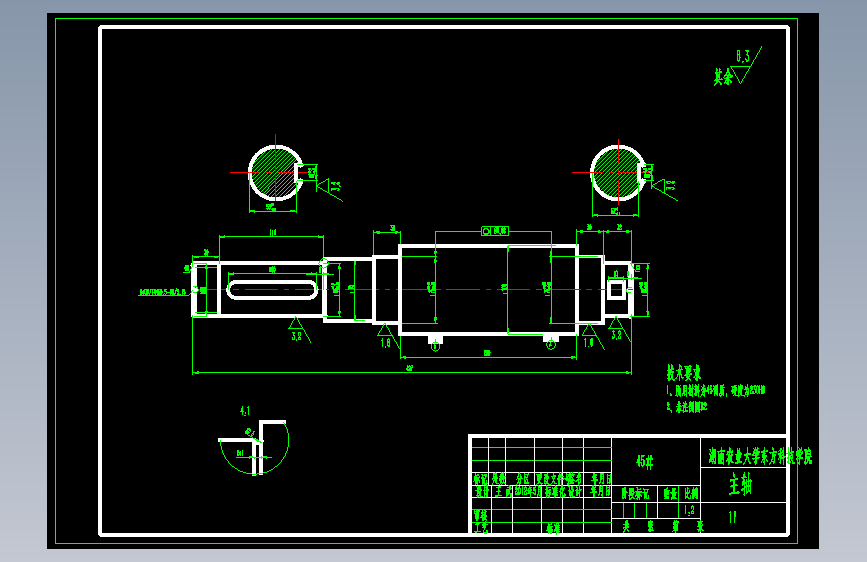 饲料颗粒机设计