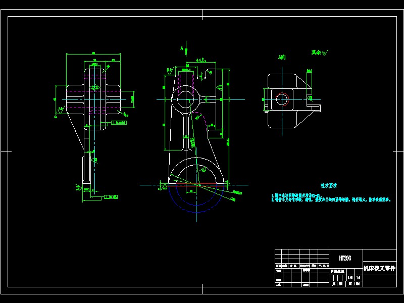 CA6140机床拨叉(831002)工艺及铣16槽 夹具设计【三维SolidWorks】