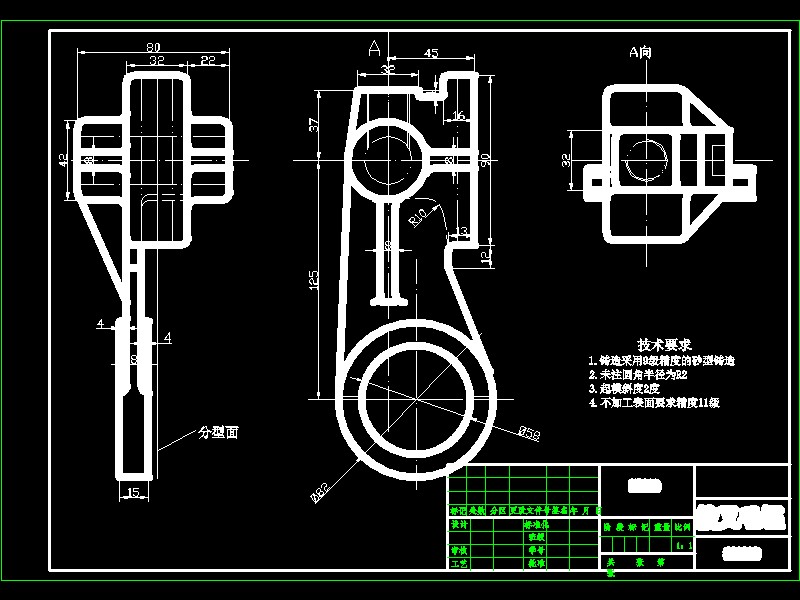 CA6140机床拨叉(831002)工艺及铣16槽 夹具设计【三维SolidWorks】