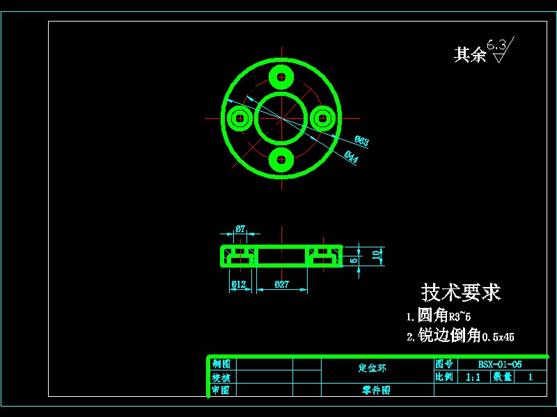 CA6140机床拨叉(831002)工艺及铣16槽 夹具设计【三维SolidWorks】