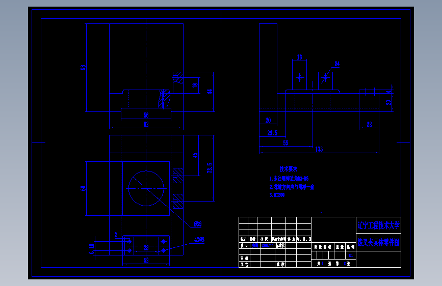 CA6140拨叉（831005）零件的加工工艺规程及拉削Φ6毛坯孔的专用夹具设计