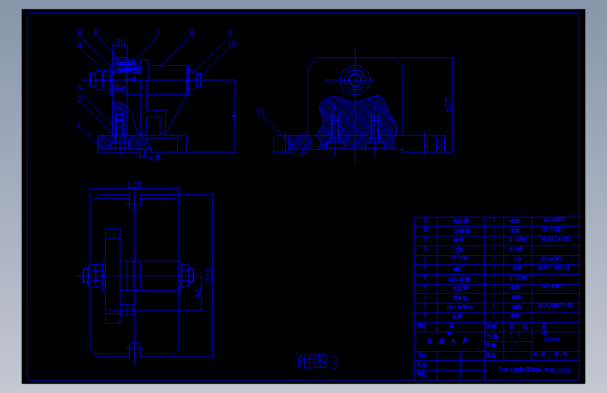 CA6140车床”拨叉零件的机械加工工艺规程及工艺装备831005