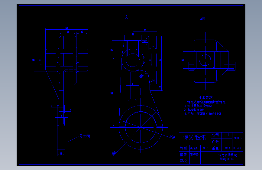 CA6140车床831002拨叉的毕业设计资料