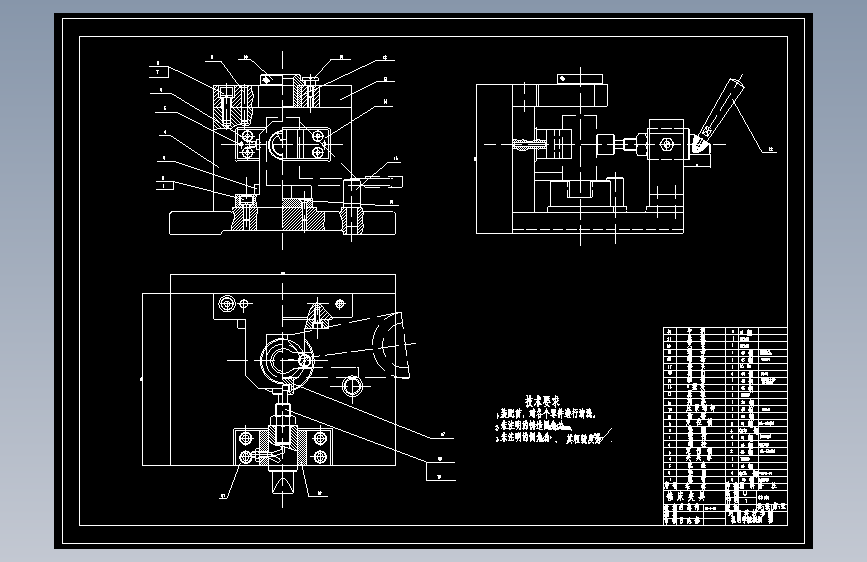 车床拨叉设计02