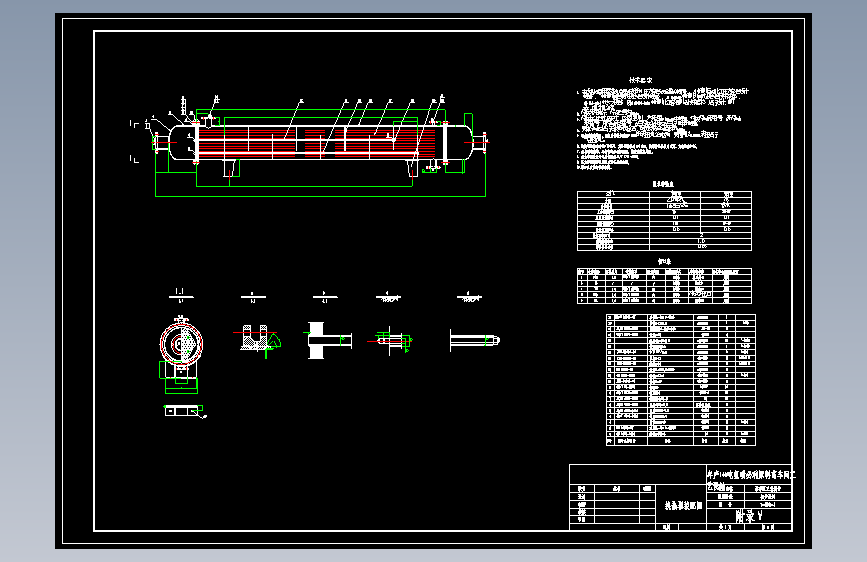 年产140吨氨磺必利原料药车间工艺设计--911192-250