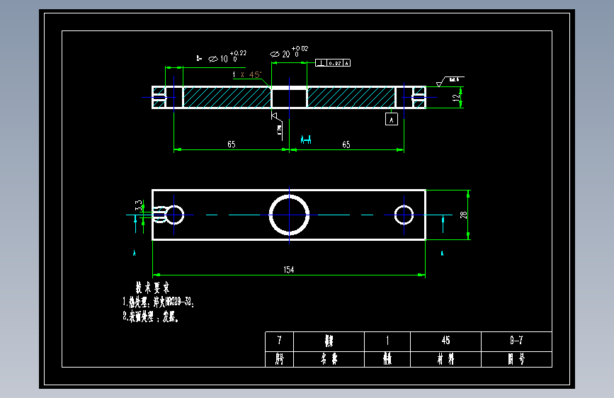 孔距检具的设计