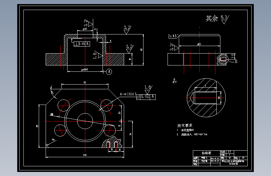 CA6140车床法兰盘工艺规程及夹具设计