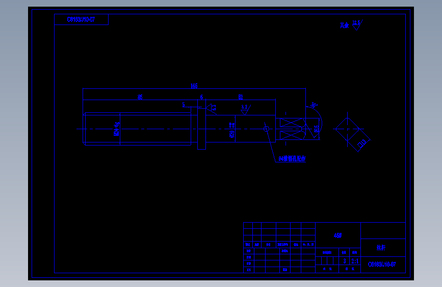CA6140车床尾座体工艺工装设计