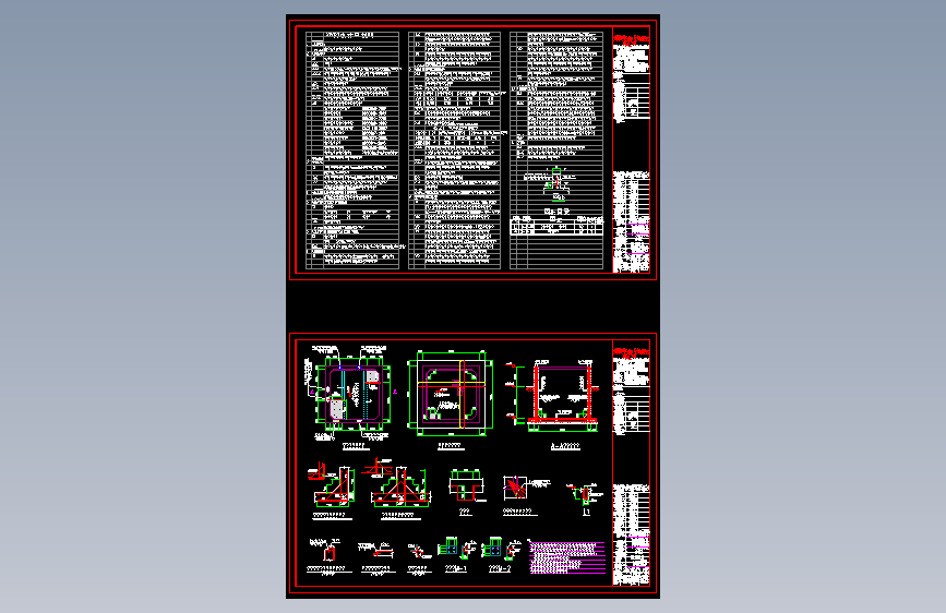 钢筋混凝土结构污泥池施工图