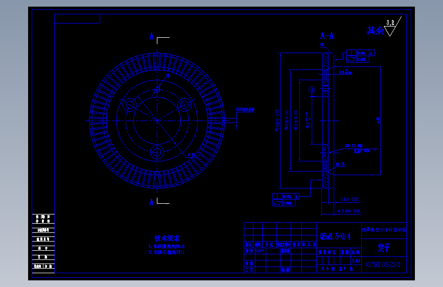 60mm旋转行波超声电机设计及工艺