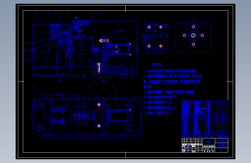 CA1340杠杆加工工艺及M4螺孔加工夹具设计