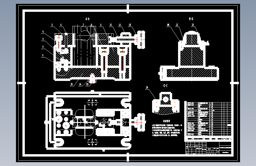 气门摇杆轴支座加工工艺及铣上下两端面夹具设计