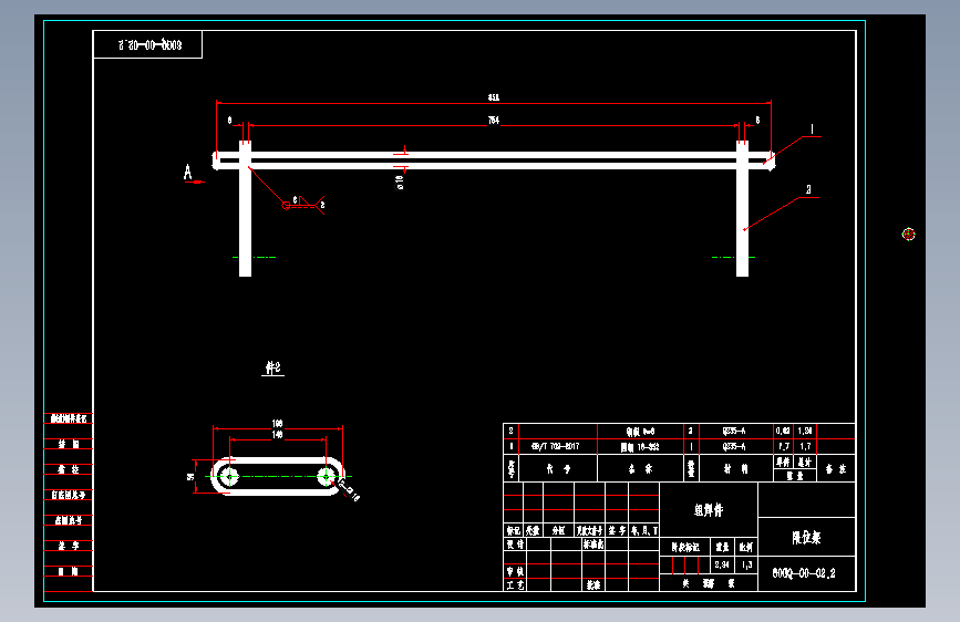 DSJ80皮带机过桥=1712194=100