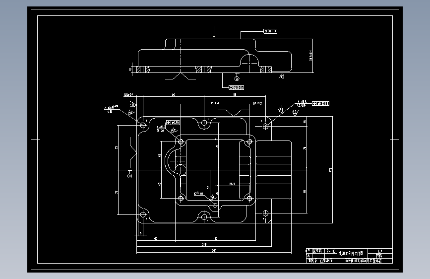 汽车变速器上盖钻孔组合机床设计=81266=150