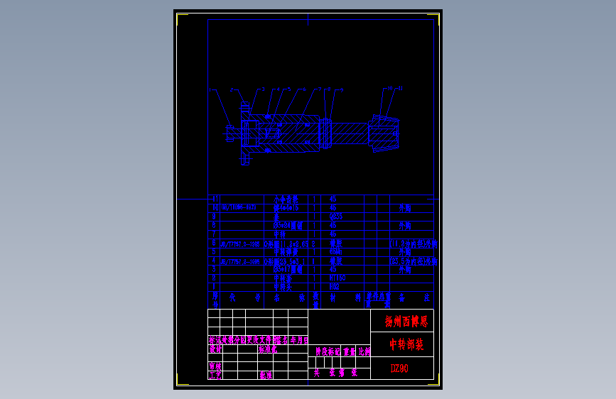 Z90型电动阀门装置及数控加工工艺的设计