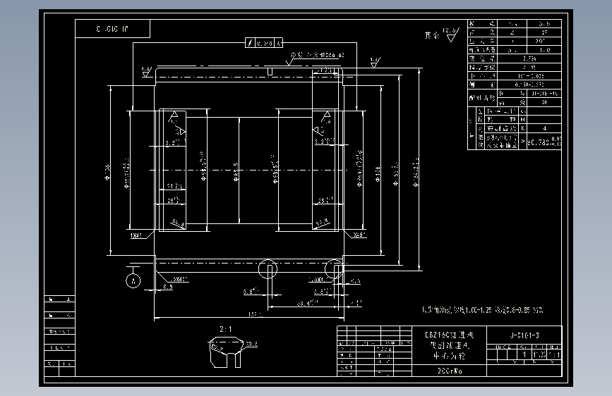 J1-0101 截割减速机A0=470013=15