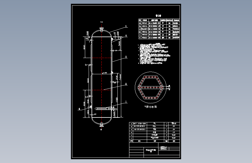 鼓泡反应器CAD设计图纸=452860=15