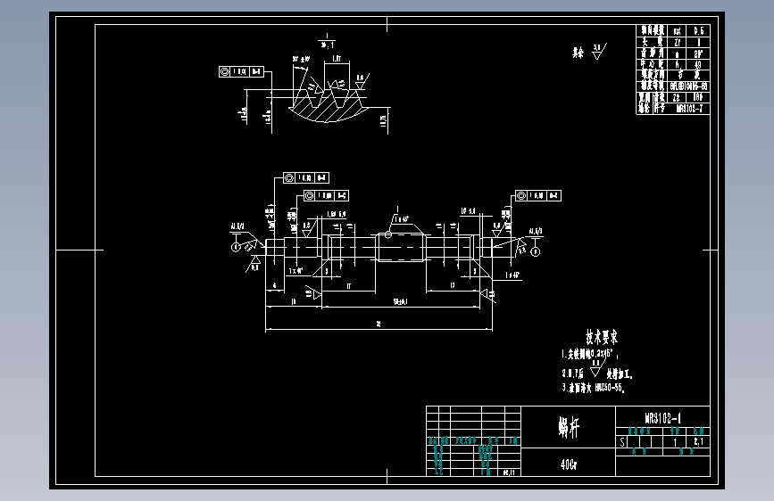 B=1200新型皮带机刮水器图纸=397380=15