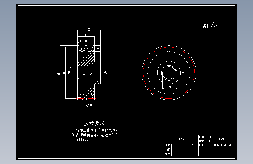 423722-微型耕作机的结构优化设计=600 主视图