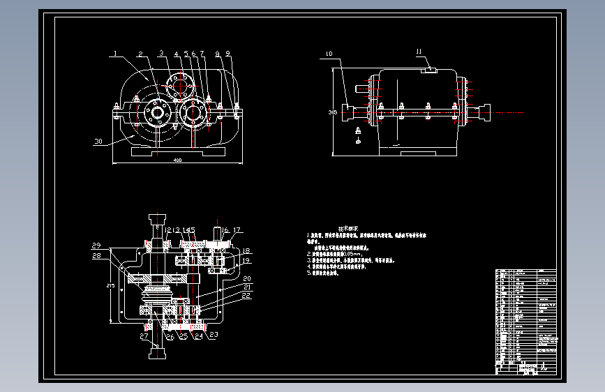 423722-微型耕作机的结构优化设计=600