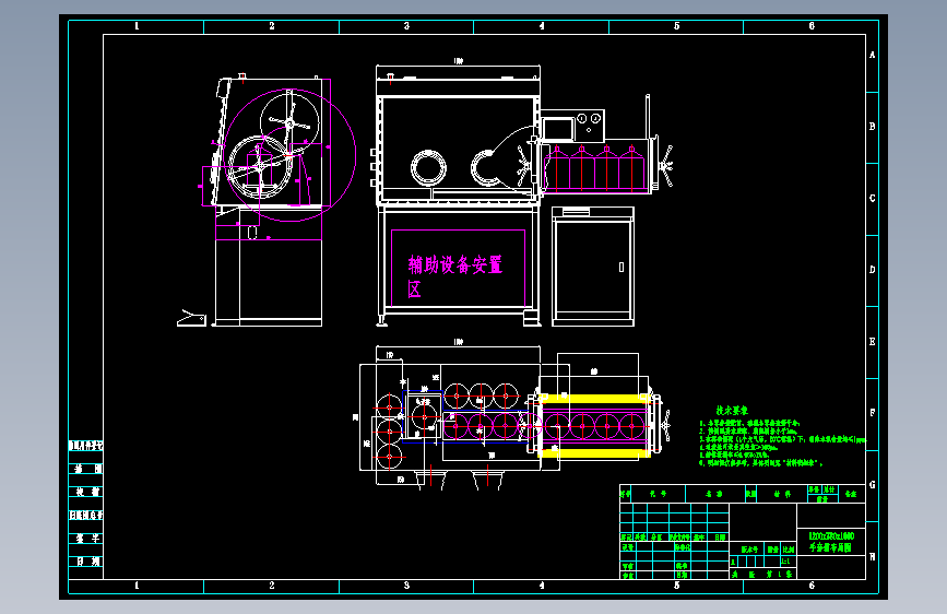 手套箱布局图=1055520=15