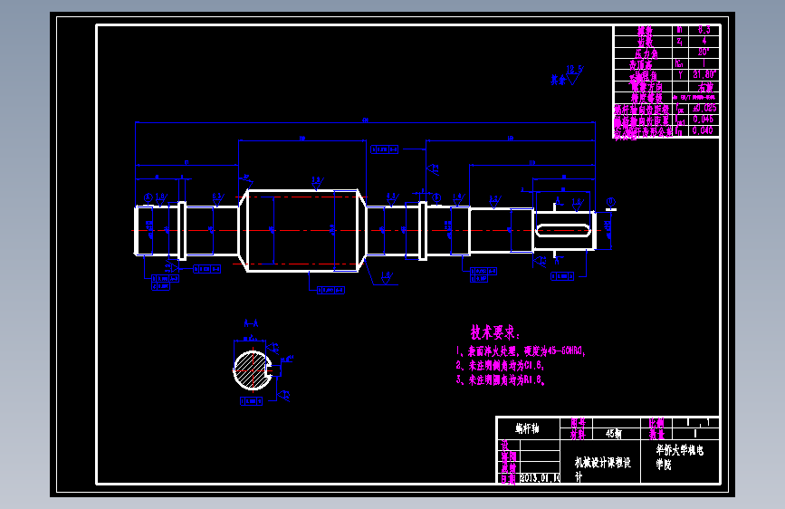 蜗轮蜗杆减速器