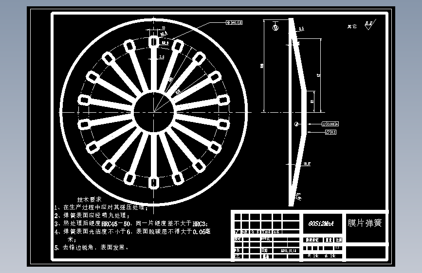 膜片弹簧CAD图纸