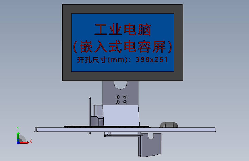键盘显示器支架--1836054--35