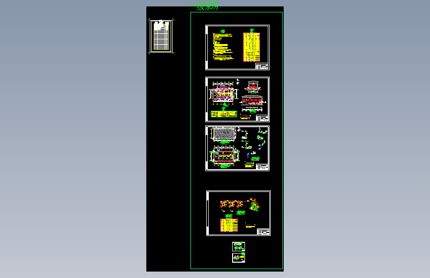 水厂5万吨每天一、二级泵房全套CAD施工图 234815==wb20