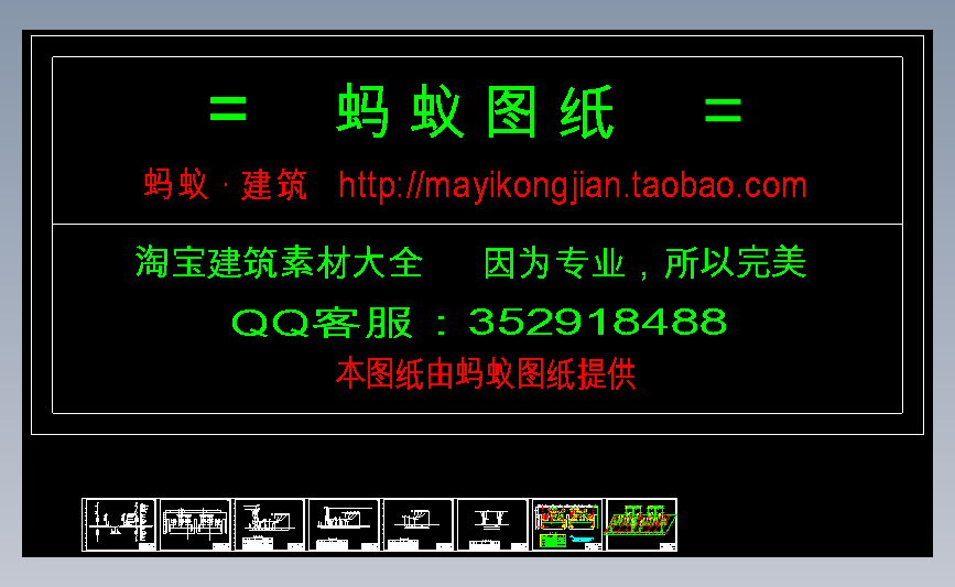 110KV变电站典型设计图纸