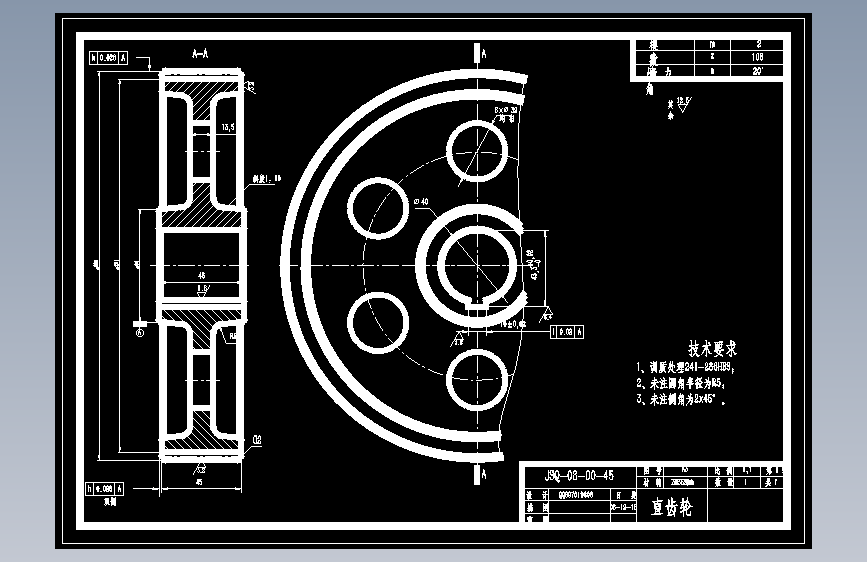二级圆柱齿轮减速器
