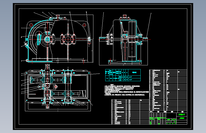 同轴式二级减速器装配及相关零件图