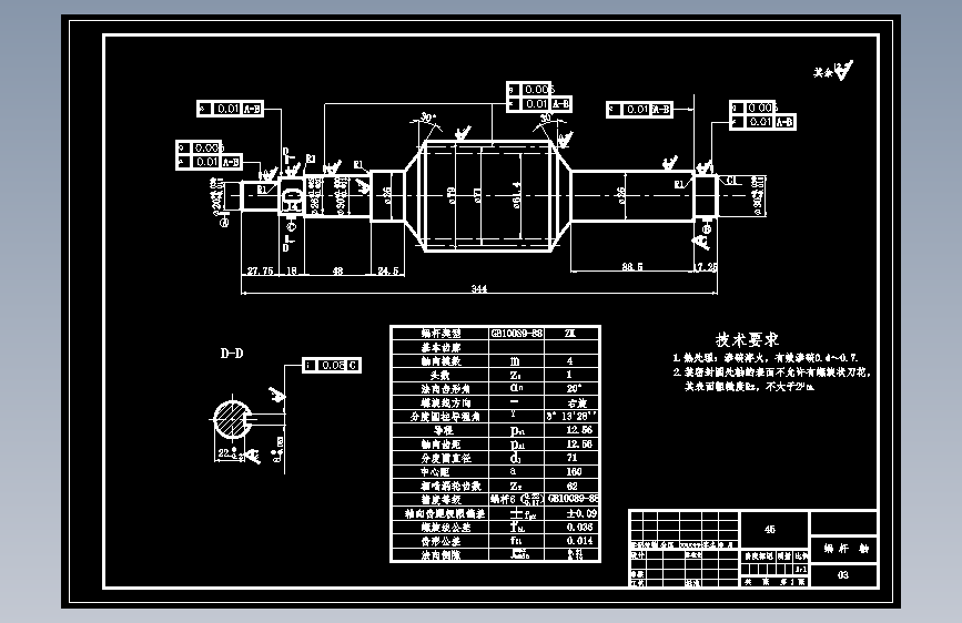 电火花线切割回转工作台设计=291852=250