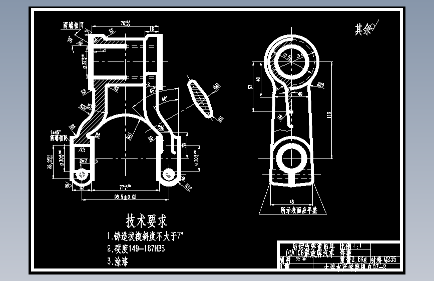 后钢板弹簧吊耳加工工艺及夹具设计=49405=40