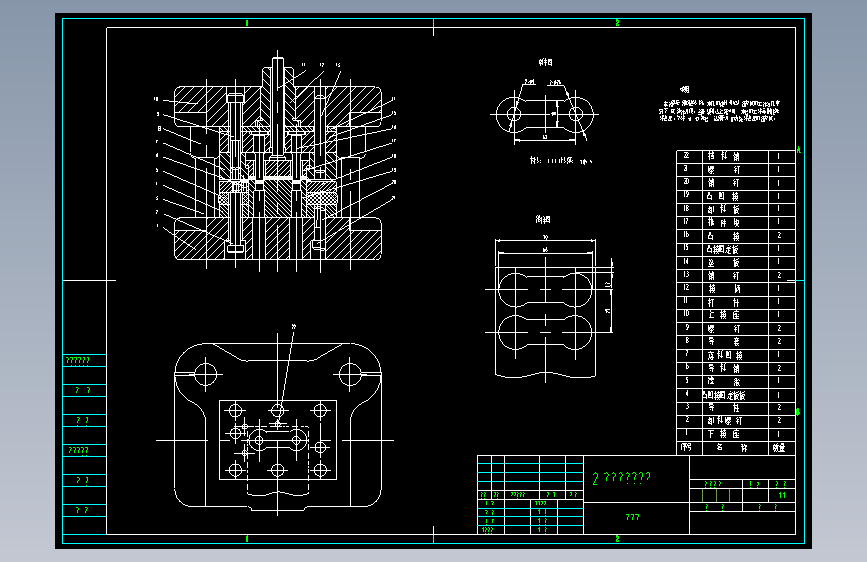 冲孔落料复合模--140006-36