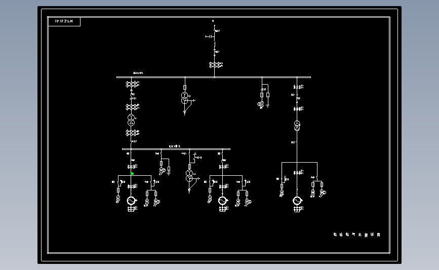 电站电气主接线图