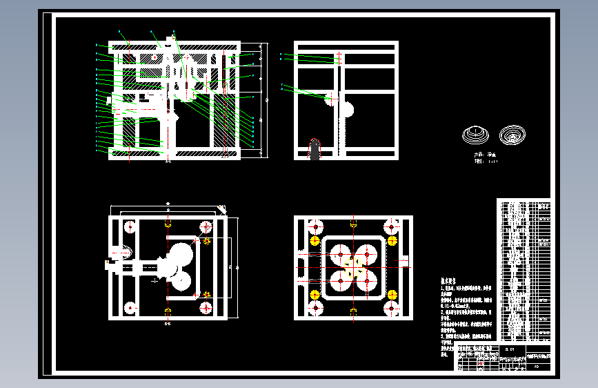 铝合金端盖铸件压铸模具的设计 698411==wb50