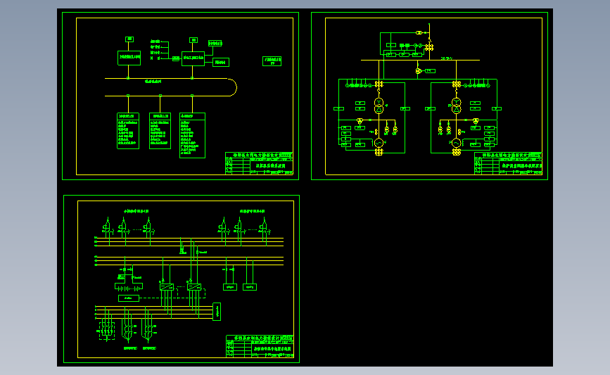 某电站初设电气二次图