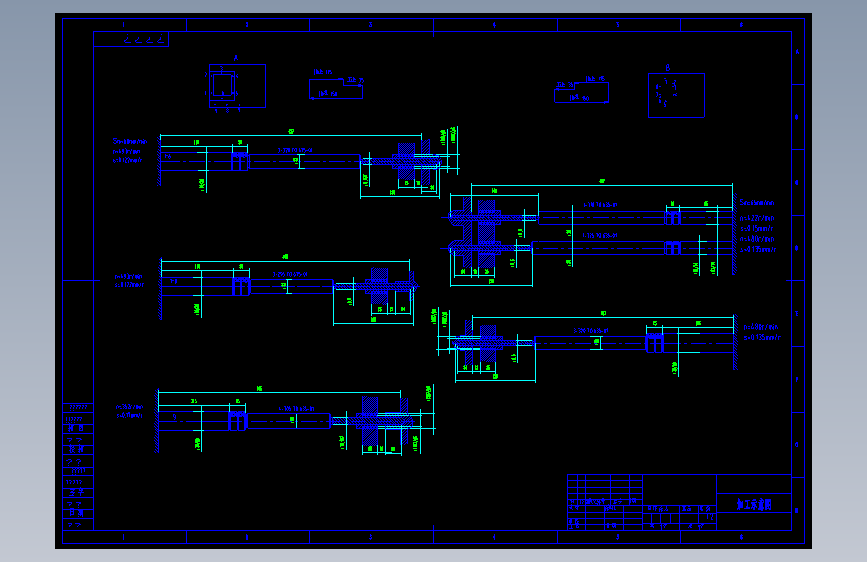 变速箱壳体组合机床夹具设计