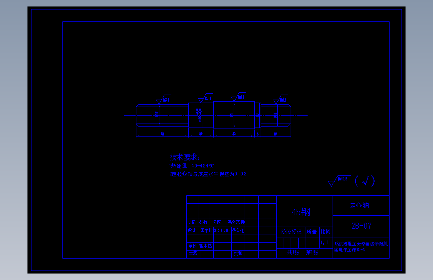 拨杆零件的加工工艺，设计铣尺寸14的铣床夹具全套毕业设计