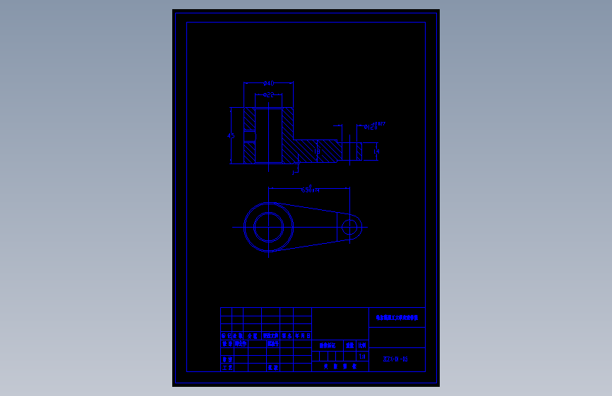 拨杆零件的加工工艺，设计钻Φ12的钻床夹具