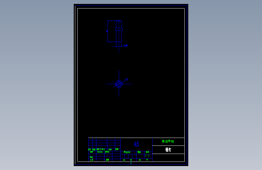 拨叉零件的加工工艺，设计铣平面C的铣床夹具