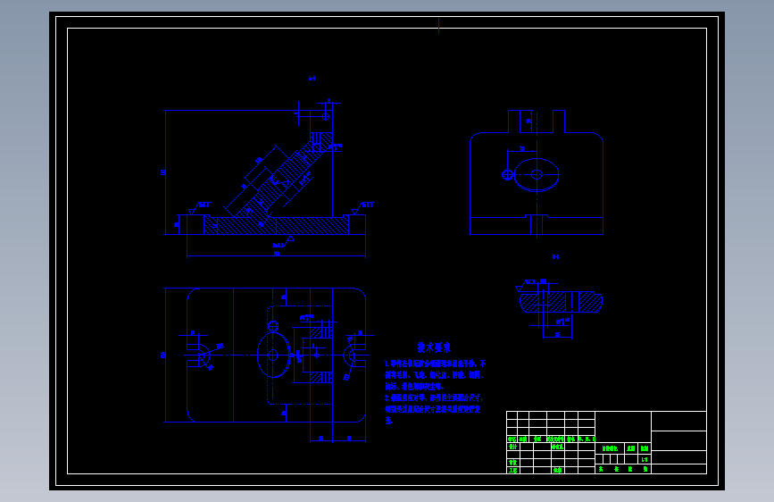 制定三头钻底座的加工工艺，设计钻铰Ф8H7孔的钻床夹具