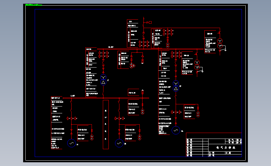某小电站电气初设图