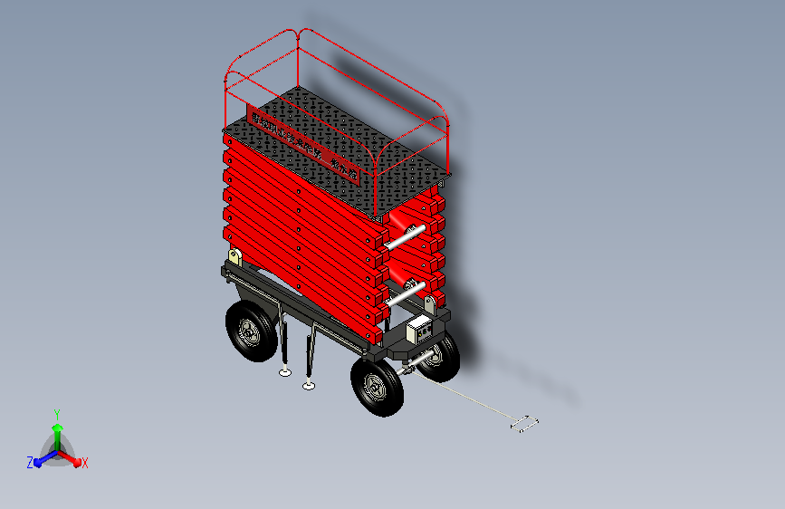 四轮移动式液压升降台